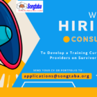 Songtaba is hiring!!!